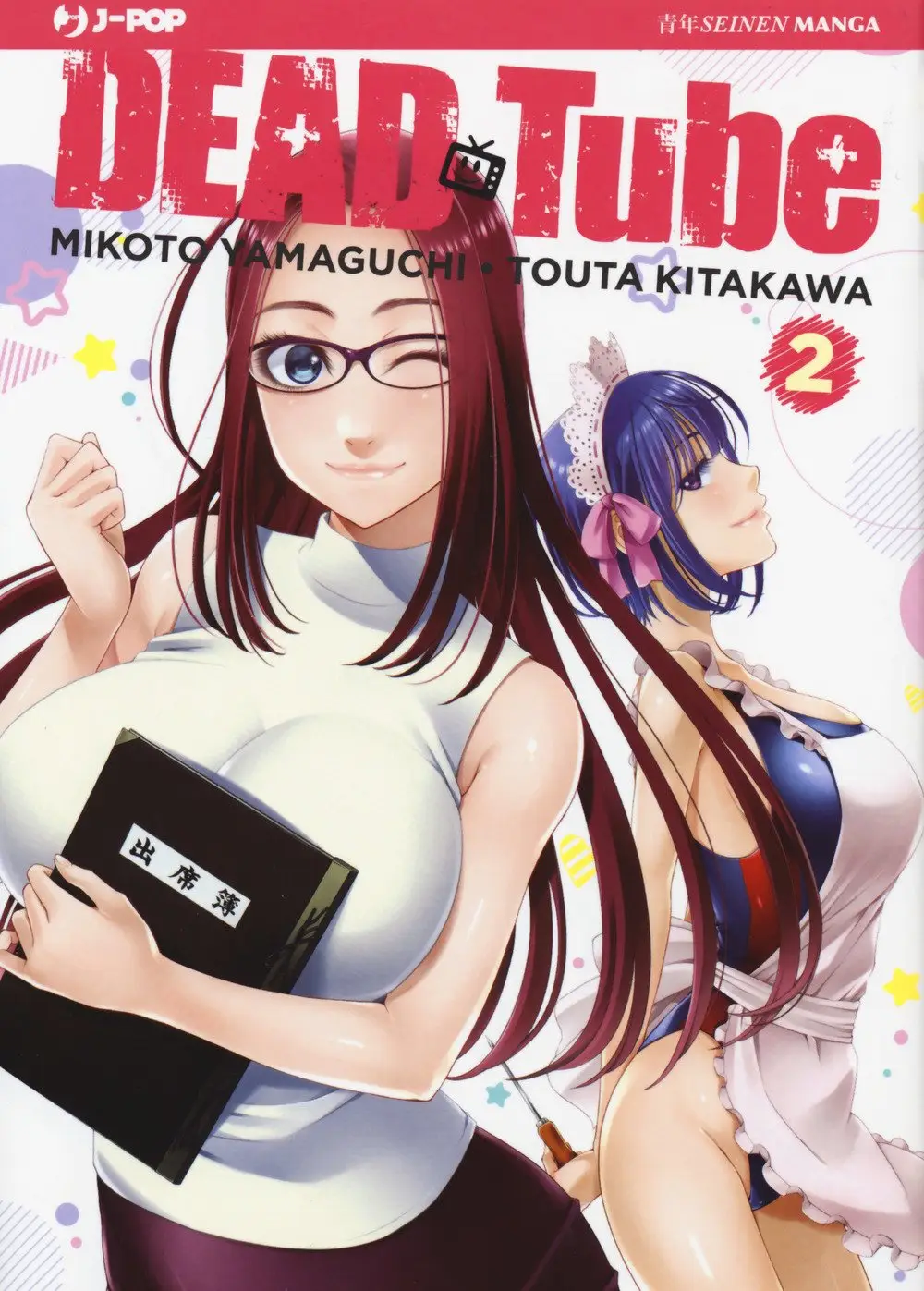 Volume cover